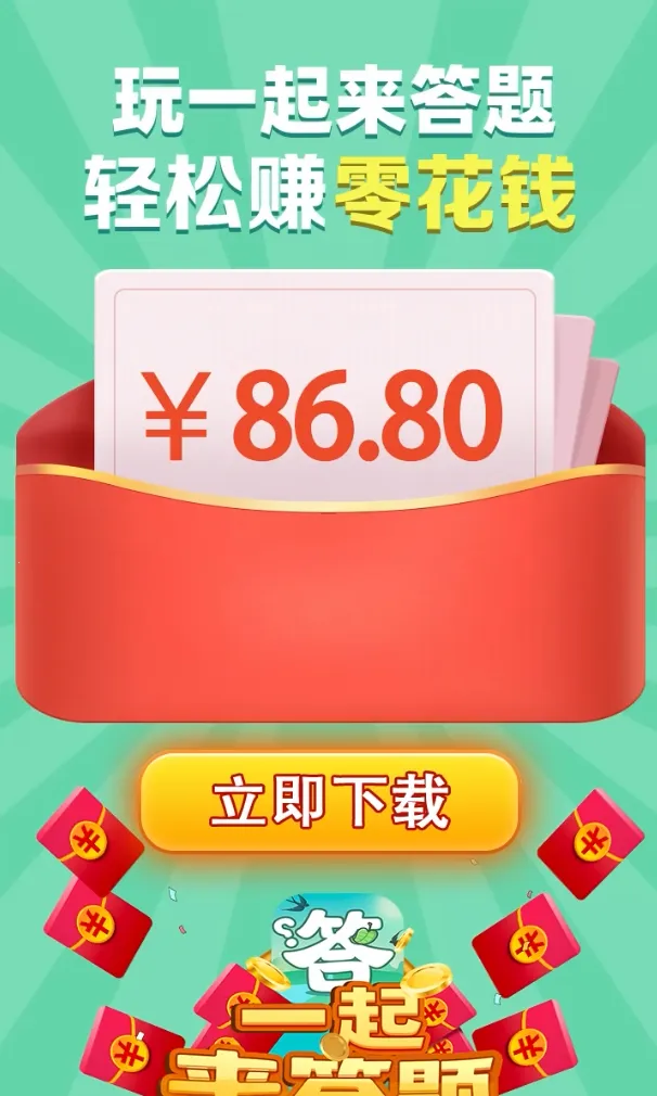 һ2025ذװv1.1.3.0 ׿ͼ