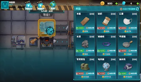 机械飞行师安卓版手机版 机械飞行师安卓版手机版