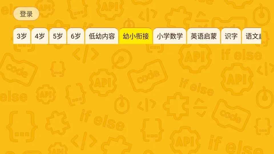 OKmathȫ(ͯѧѧϰƽ̨)v2.12 ٷͼ