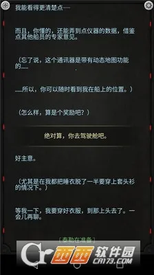 生命线静夜2025官方最新版本 生命线静夜2025官方最新版本