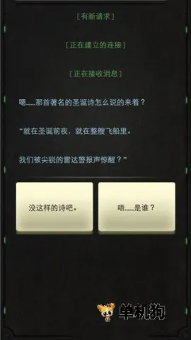 ߾ҹ2025ٷ°汾v1.4 ֻͼ