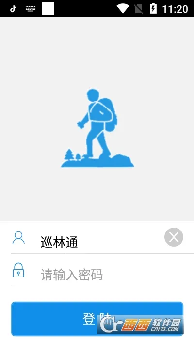 Ѳͨ2025°汾v2.1.2 Ѱͼ