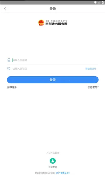 Ĵȫ̵ӻ2025ذװv1.3.39 Ѱͼ