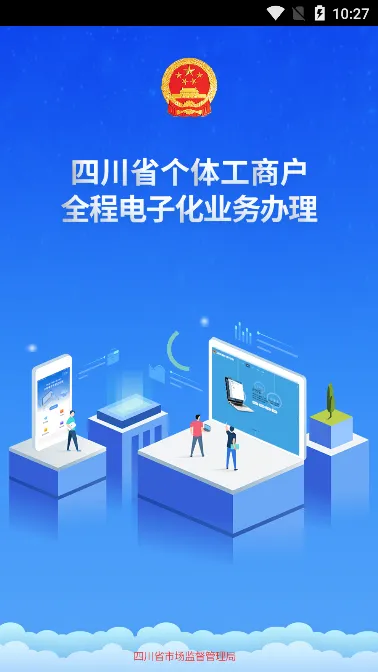 Ĵȫ̵ӻ2025ذװv1.3.39 Ѱͼ