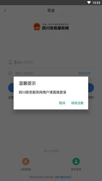 Ĵȫ̵ӻ2025ذװv1.3.39 Ѱͼ