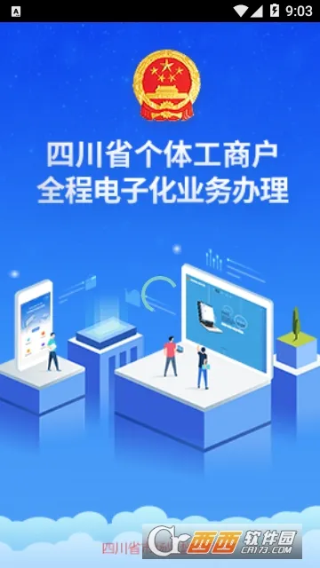 Ĵȫ̵ӻ2025ذװv1.3.39 Ѱͼ