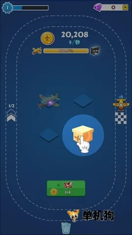 合并飞机2025官方正版 合并飞机2025官方正版