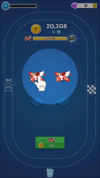 合并飞机2025官方正版 合并飞机2025官方正版