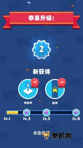 合并飞机2025官方正版 合并飞机2025官方正版