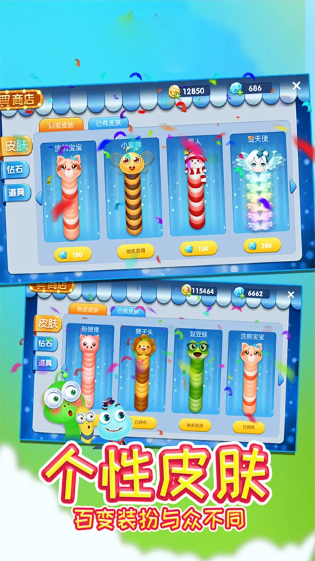 ̰ʳֻ֮v3.5.30 ׿ͼ