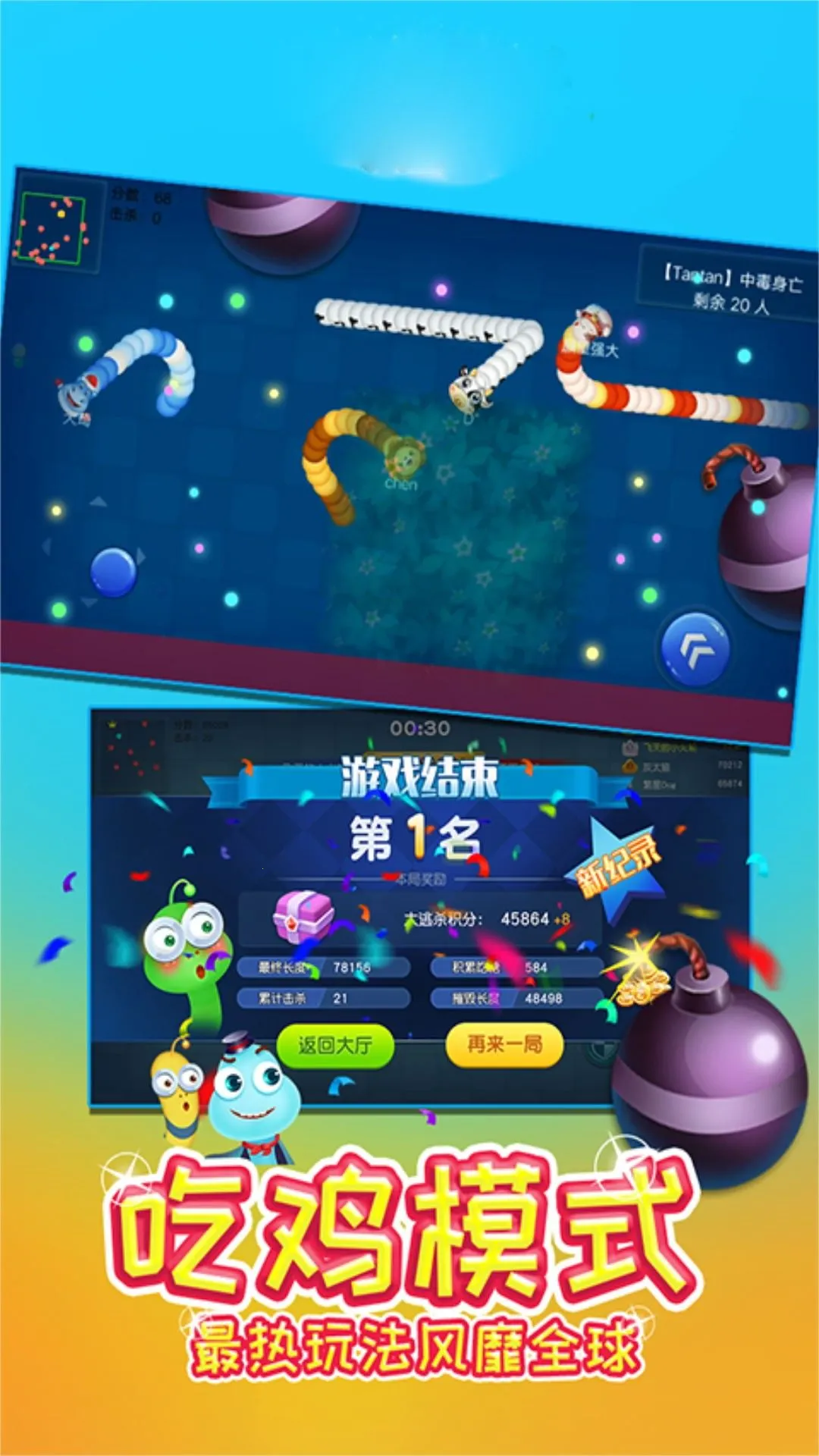 ̰ʳֻ֮v3.5.30 ׿ͼ