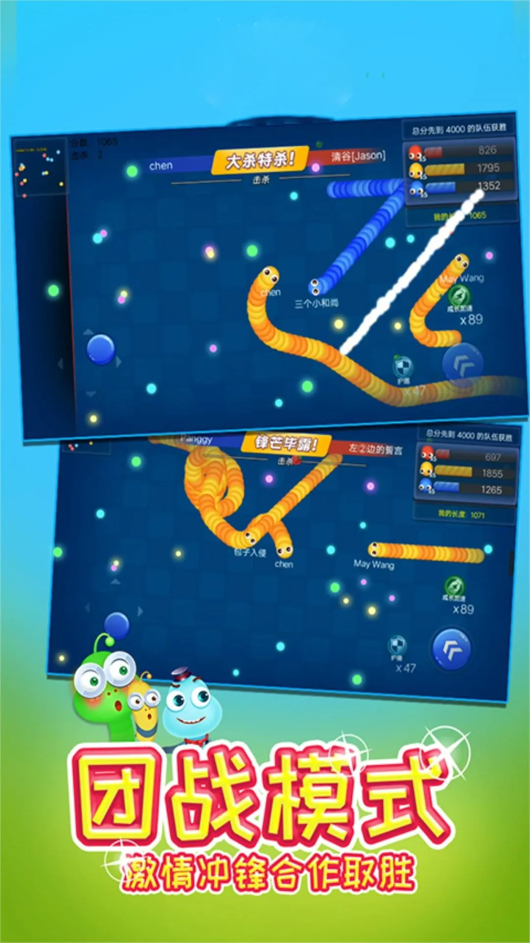 ̰ʳֻ֮v3.5.30 ׿ͼ