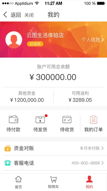 ͼ2025°汾v2.3.6 ٷͼ