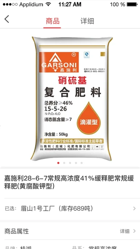 ͼ2025°汾v2.3.6 ٷͼ