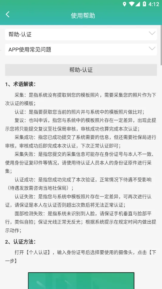 ֤(籣֤)v10.1.5 ٷͼ