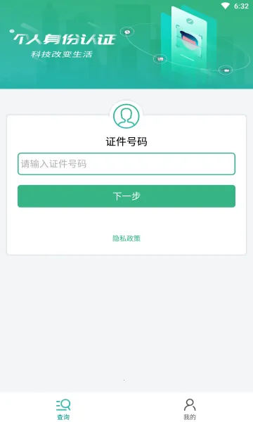 ֤(籣֤)v10.1.5 ٷͼ