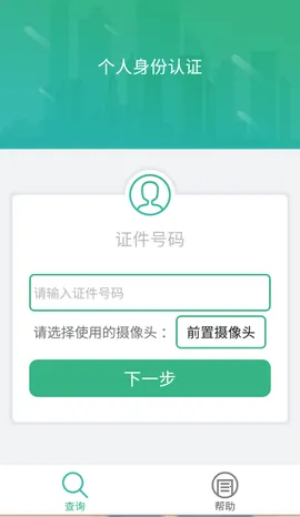 ֤(籣֤)v10.1.5 ٷͼ