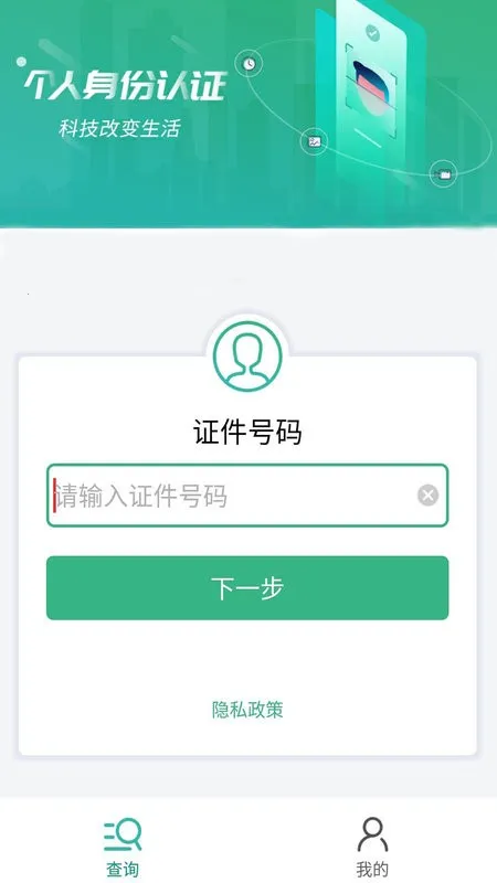 ֤(籣֤)v10.1.5 ٷͼ