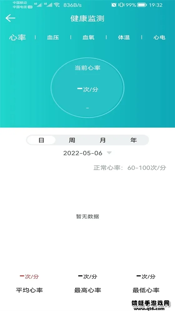 褽׿ֻv3.9.10 Ѱͼ