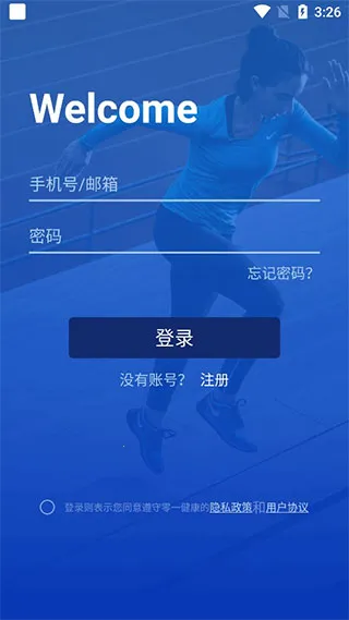 零一健康2025官方最新版本 零一健康2025官方最新版本