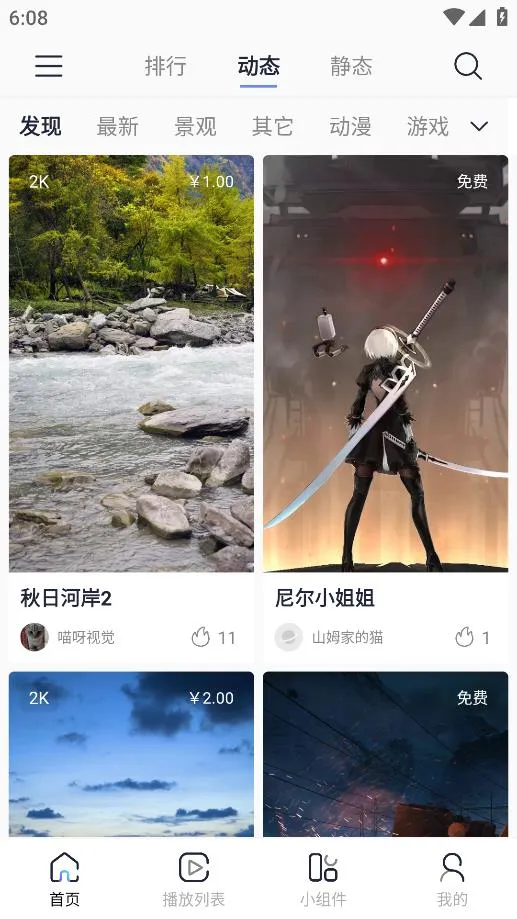 ֽ(ֽ湤)v1.1.1 ٷͼ