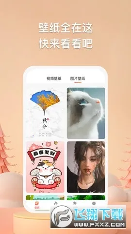 Ǳֽ2025ٷ°汾v5.4.2 ٷͼ