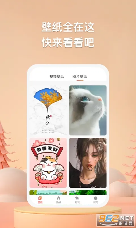 Ǳֽ2025ٷ°汾v5.4.2 ٷͼ