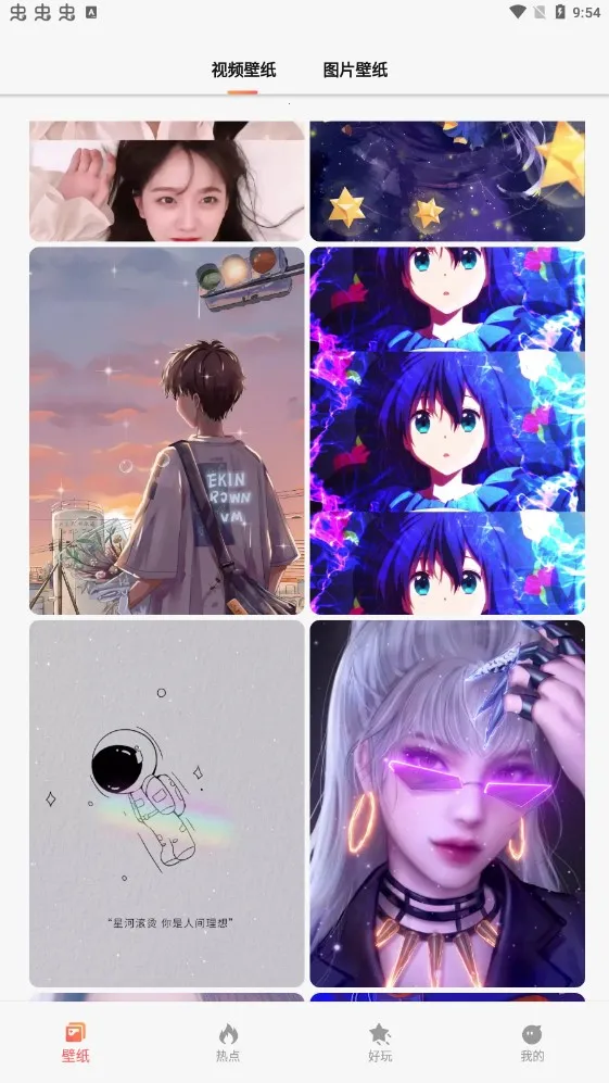 Ǳֽ2025ٷ°汾v5.4.2 ٷͼ