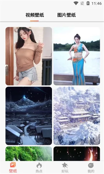 焦糖壁纸2025官方最新版本 焦糖壁纸2025官方最新版本