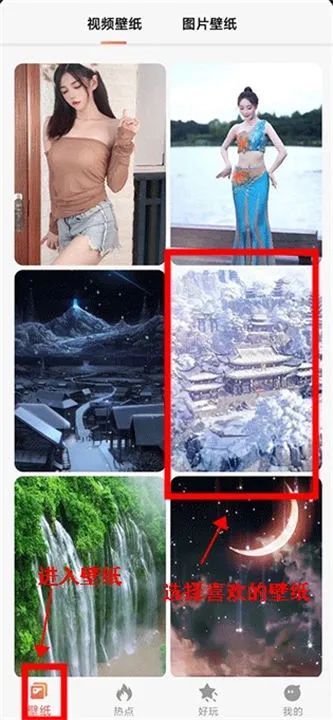 焦糖壁纸2025官方最新版本 焦糖壁纸2025官方最新版本