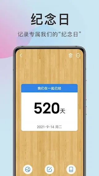 ׼�㵹��(�������ѹ���)v8.1.4 ��׿���ͼ