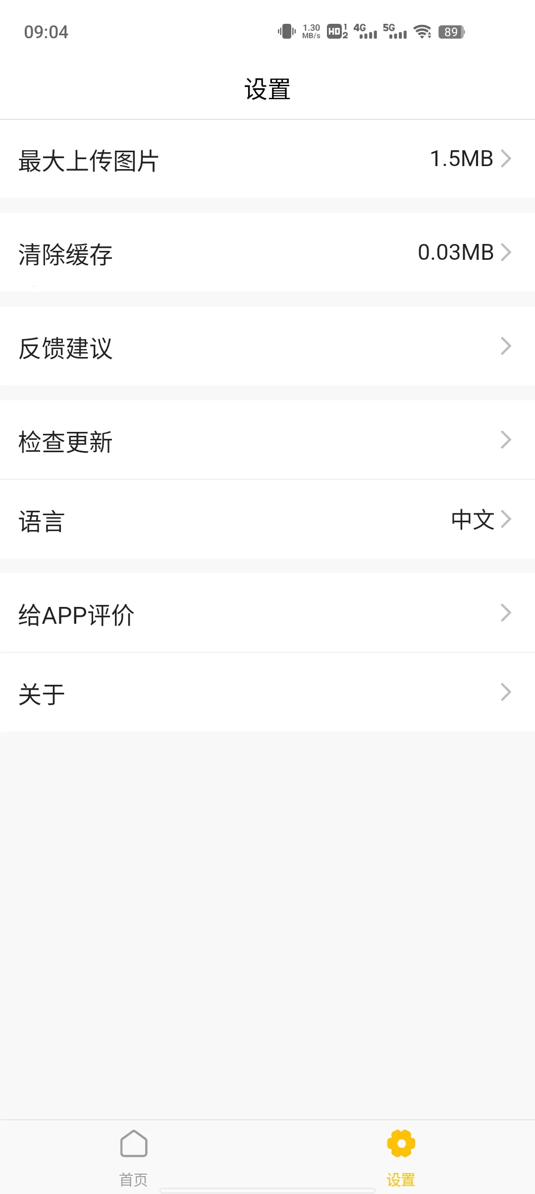 GIF Master(GIFͼ)v1.13.6 ׿ͼ
