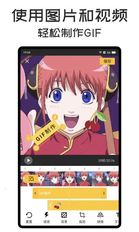 GIF Master(GIFͼ)v1.13.6 ׿ͼ