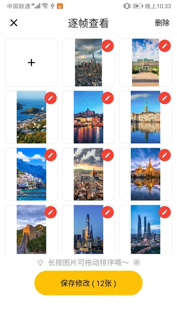 GIF Master(GIFͼ)v1.13.6 ׿ͼ