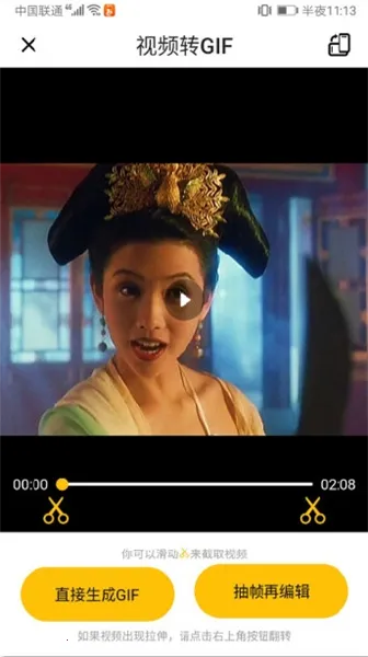 GIF Master(GIF动图制作工具) GIF Master(GIF动图制作工具)