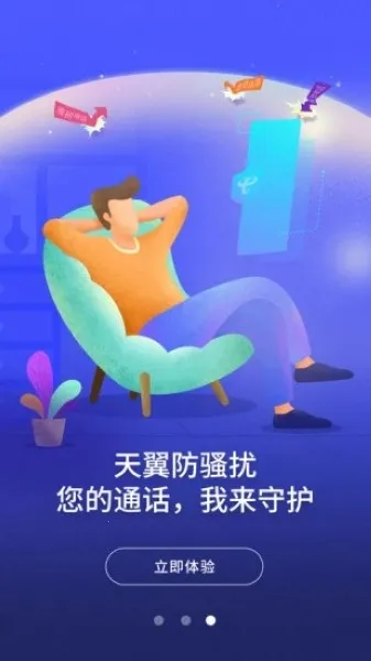 号簿助手2025官方正版 号簿助手2025官方正版