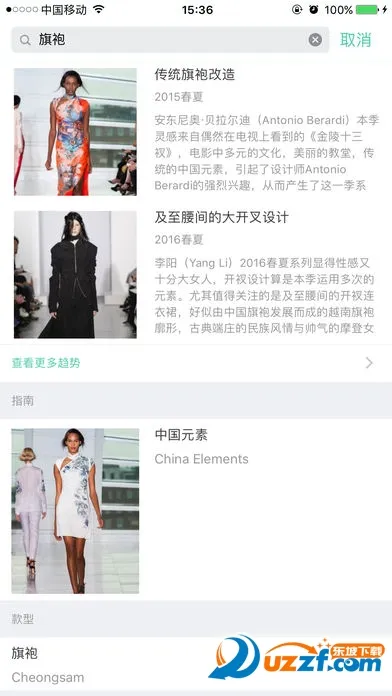 ʱװ(ʱд)v2.21 ׿ͼ