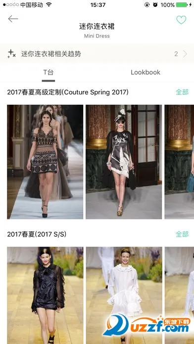 ʱװ(ʱд)v2.21 ׿ͼ