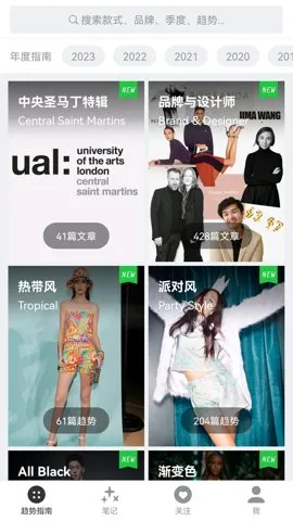 ʱװ(ʱд)v2.21 ׿ͼ