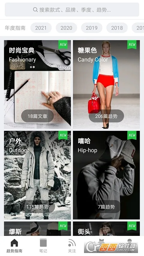 ʱװ(ʱд)v2.21 ׿ͼ