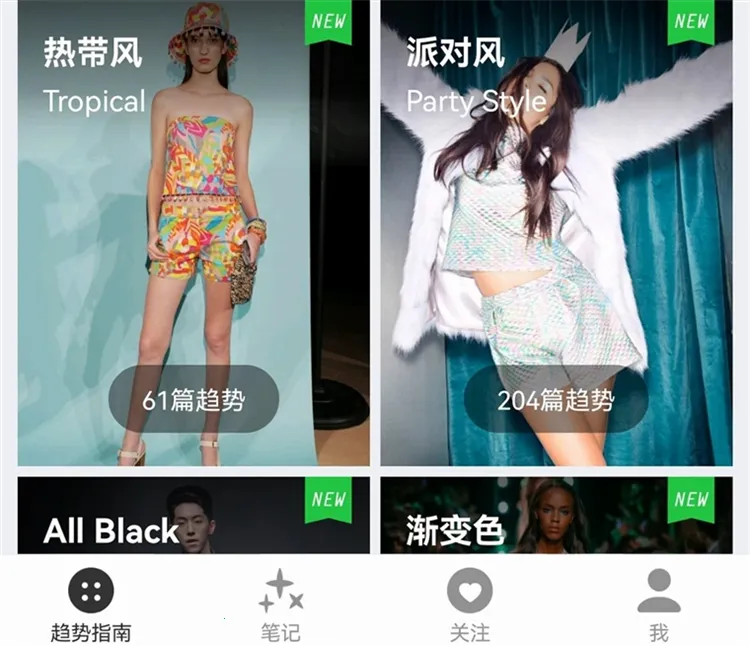 天天时装(时尚穿搭软件) 天天时装(时尚穿搭软件)