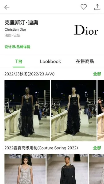 ʱװ(ʱд)v2.21 ׿ͼ