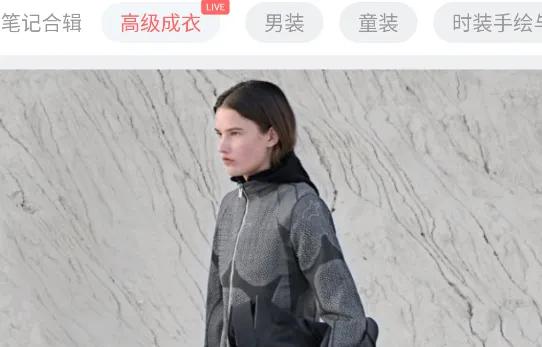 天天时装(时尚穿搭软件) 天天时装(时尚穿搭软件)