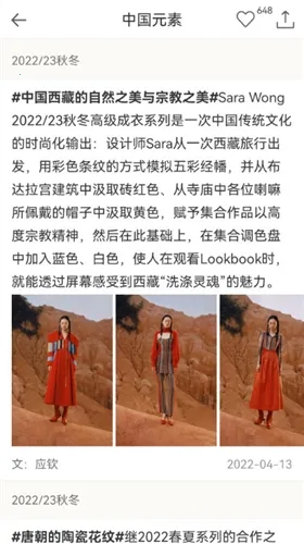 天天时装(时尚穿搭软件) 天天时装(时尚穿搭软件)