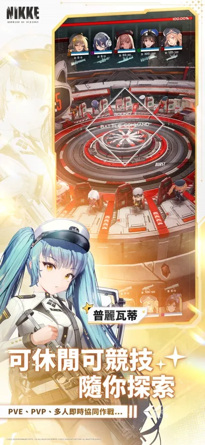 ʤŮݼ(ԪϷ)v128.6.11 ֻͼ