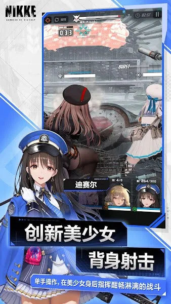 ʤŮݼ(ԪϷ)v128.6.11 ֻͼ