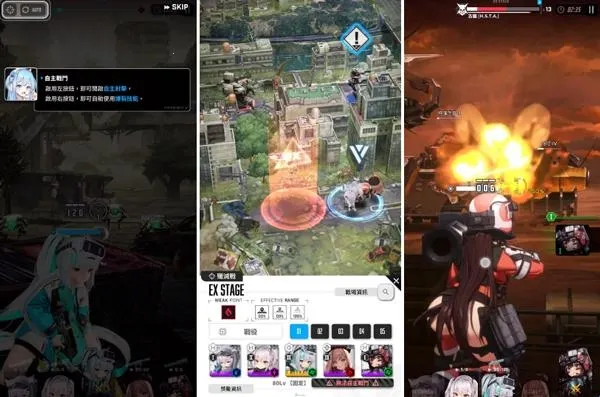 胜利女神妮姬(二次元射击游戏) 胜利女神妮姬(二次元射击游戏)