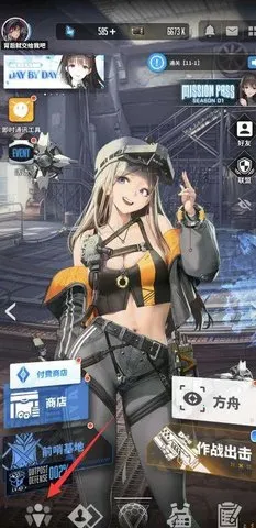 ʤŮݼ(ԪϷ)v128.6.11 ֻͼ