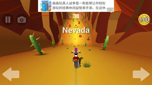 菲利骑行记2025官方正版 菲利骑行记2025官方正版