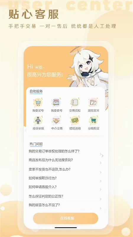 ǺӴ2025ٷv1.0.40 ֻͼ